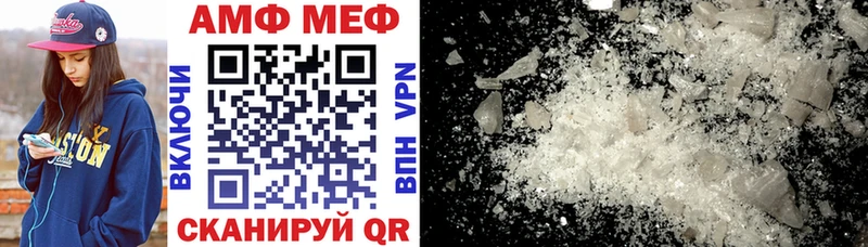 Amphetamine 98%  где можно купить   Любим 
