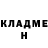 Метадон белоснежный CR FUN