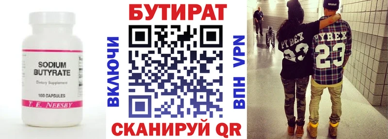 где купить наркотик  Любим  БУТИРАТ 1.4BDO 
