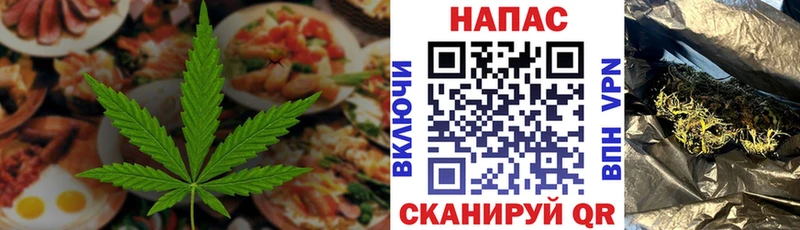 Печенье с ТГК конопля  Любим 