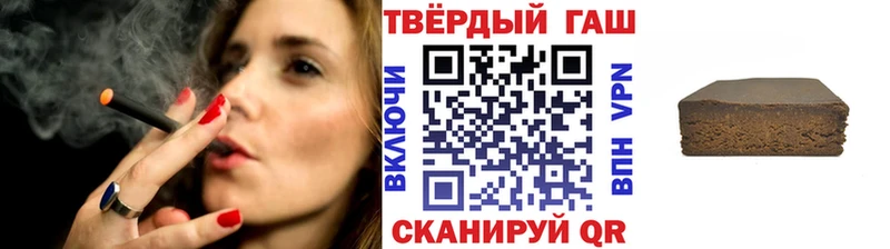 ГАШИШ VHQ  Любим 
