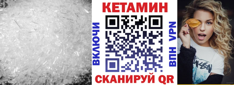 КЕТАМИН ketamine  что такое   Любим 