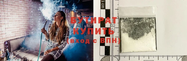 MDMA Premium VHQ Лабытнанги