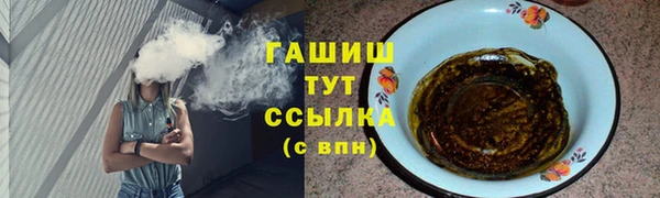 мефедрон мука Липки