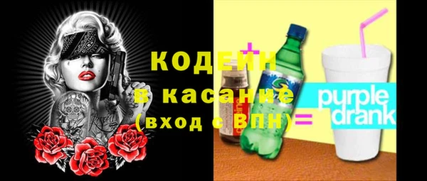 скорость mdpv Лиски