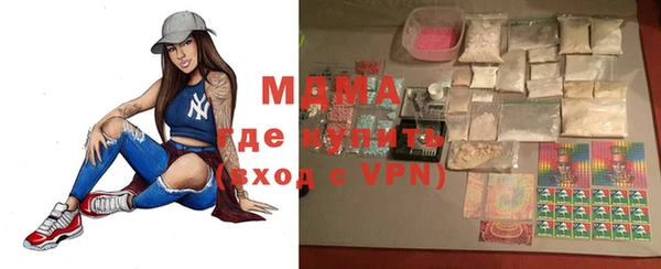 кокаин VHQ Дегтярск