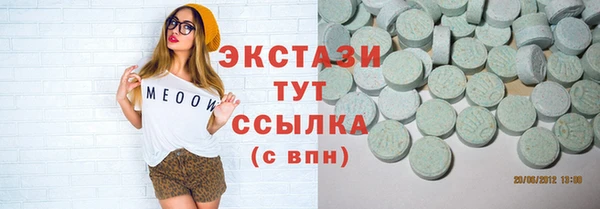 трава Лихославль