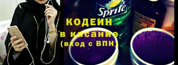мефедрон мука Липки