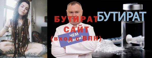 мефедрон мука Липки