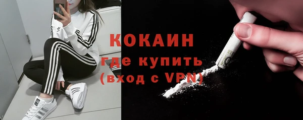 кокаин VHQ Дегтярск