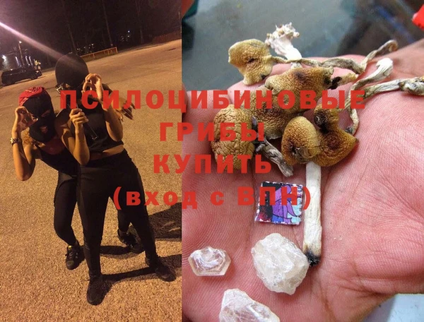 мефедрон мука Липки
