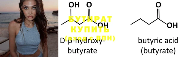 2c-b Ступино