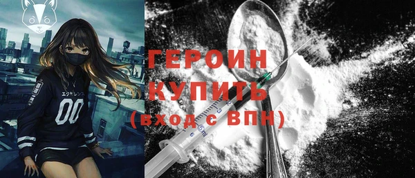мефедрон мука Липки