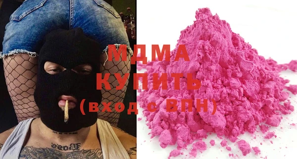 мефедрон мука Липки