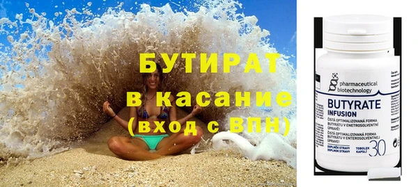 MDMA Premium VHQ Лабытнанги