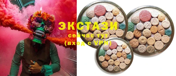 MDMA Premium VHQ Лабытнанги
