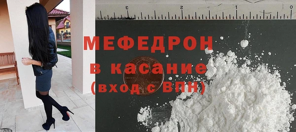 трава Лихославль