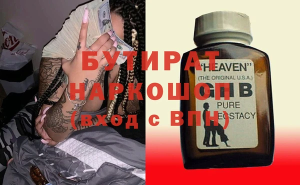 меф Строитель