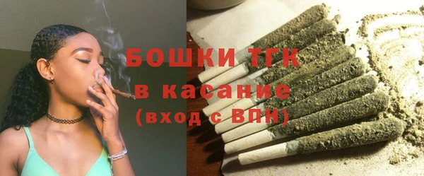 мефедрон мука Липки