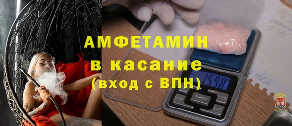 мефедрон мука Липки