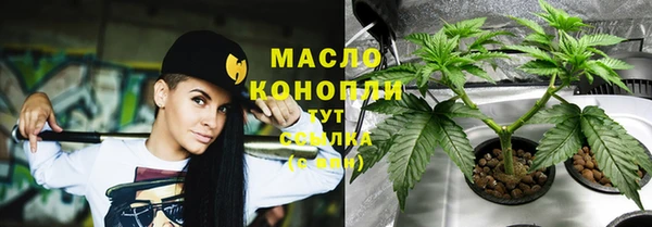 амфетамин Тында