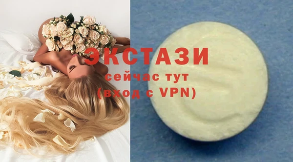 мефедрон мука Липки