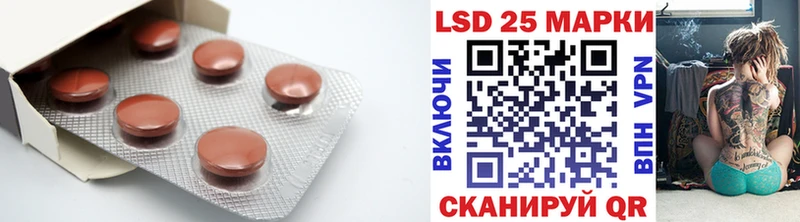 нарко площадка какой сайт  Любим  LSD-25 экстази ecstasy 