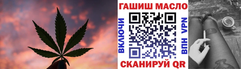 ТГК жижа  Любим 